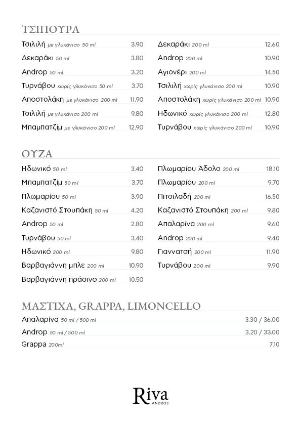 Κατάλογος σελίδα 9